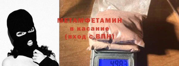 прущий лед Гусиноозёрск